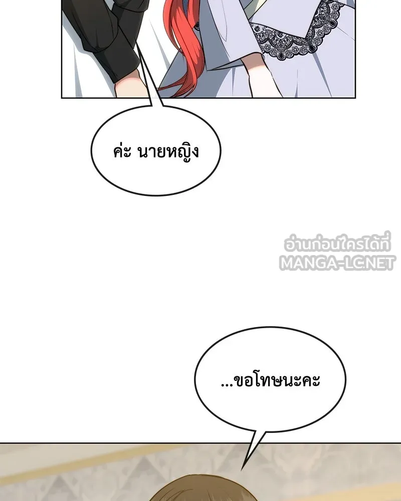 ขอบคุณที่หักหลัง ตอนที่ 33 รูปที่ 66