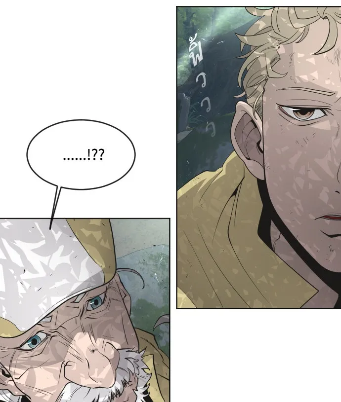 ยุคแห่งยอดมนุษย์ ตอนที่ 55 รูปที่ 88