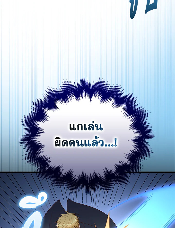 Manga-lc-com อ่านมังงะ อ่านการ์ตูน ออนไลน์ ฟรี The Lord of Coins ตอนที่ 1 2 3 4 5 6 7 8 9 10 11 12 13 14 ฟรี ไม่มีโฆษณา Manga-lc - อ่าน มังงะ อ่าน การ์ตูน ออนไลน์ อ่านมังงะ ฟรี