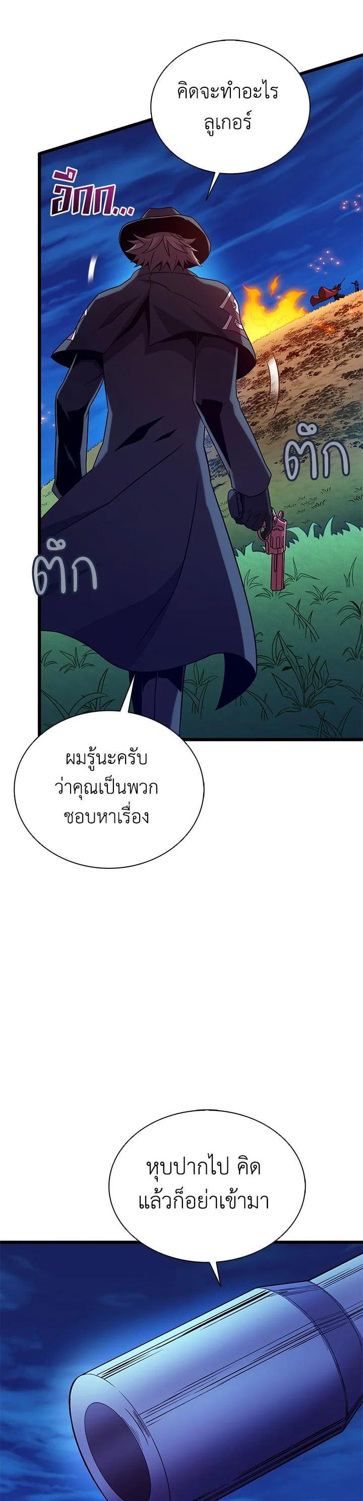 Manga-lc-com อ่านมังงะ อ่านการ์ตูน ออนไลน์ ฟรี Arcane Sniper ตอนที่ 1 2 3 4 5 6 7 8 9 10 11 12 13 14 ฟรี ไม่มีโฆษณา Manga-lc - อ่าน มังงะ อ่าน การ์ตูน ออนไลน์ อ่านมังงะ ฟรี