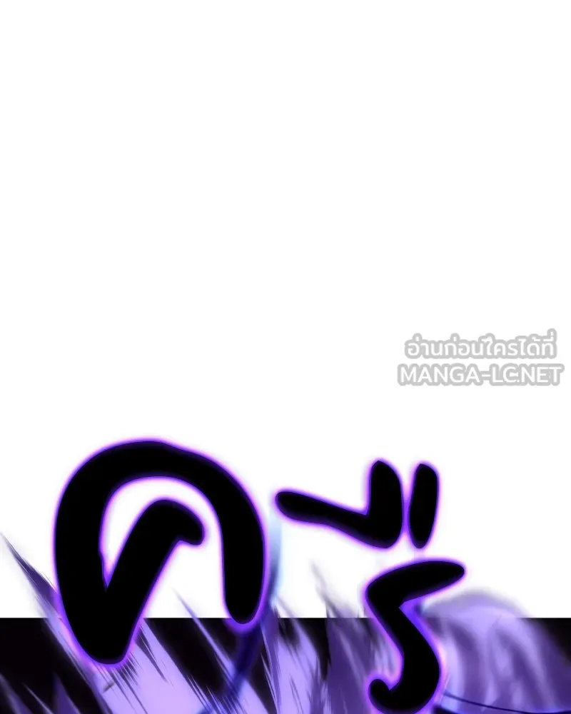 เกิดอีกทีเป็นว่าที่ประมุขลัทธิมาร ตอนที่ 43 รูปที่ 21