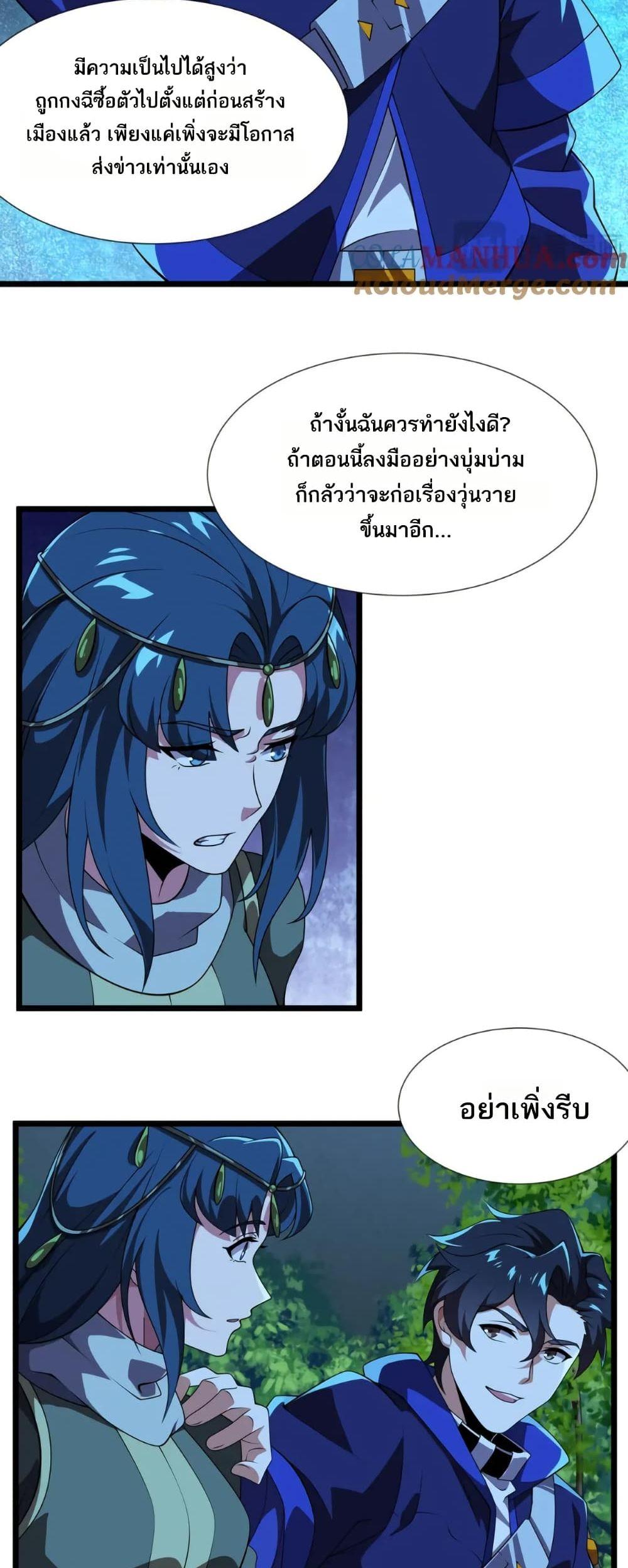 Manga-lc-com อ่านมังงะ อ่านการ์ตูน ออนไลน์ ฟรี I Rely On Cheat To Hunt Gods ตอนที่ 1 2 3 4 5 6 7 8 9 10 11 12 13 14 ฟรี ไม่มีโฆษณา Manga-lc - อ่าน มังงะ อ่าน การ์ตูน ออนไลน์ อ่านมังงะ ฟรี