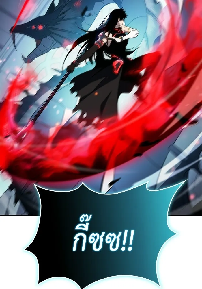 ลูกชายคนเล็กของดยุกคือมือสังหาร ตอนที่ 104 รูปที่ 11