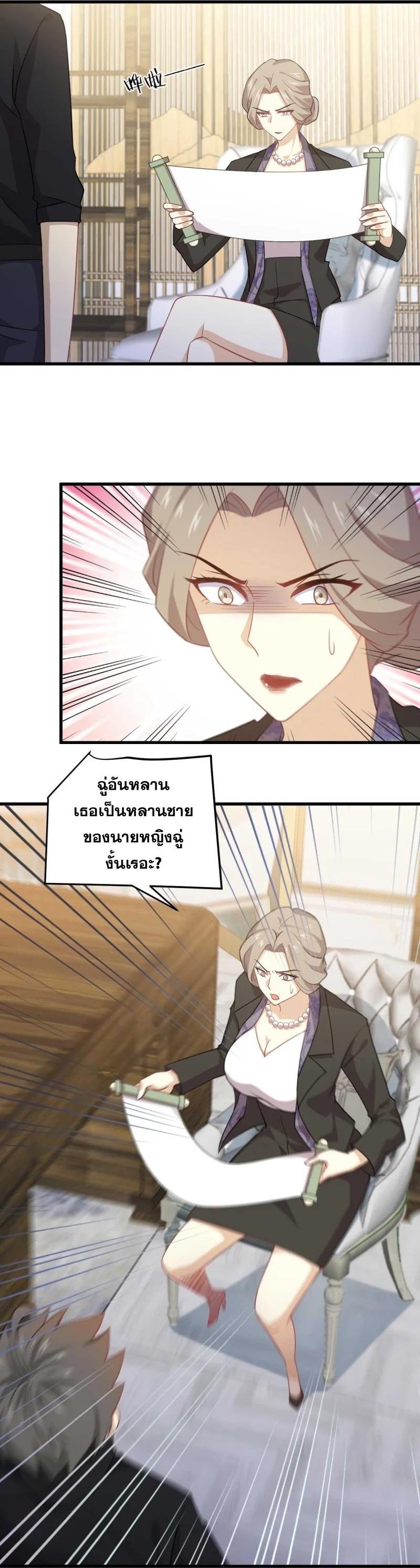Manga-lc-com อ่านมังงะ อ่านการ์ตูน ออนไลน์ ฟรี Immortal Swordsman in the Reverse World ตอนที่ 1 2 3 4 5 6 7 8 9 10 11 12 13 14 ฟรี ไม่มีโฆษณา Manga-lc - อ่าน มังงะ อ่าน การ์ตูน ออนไลน์ อ่านมังงะ ฟรี