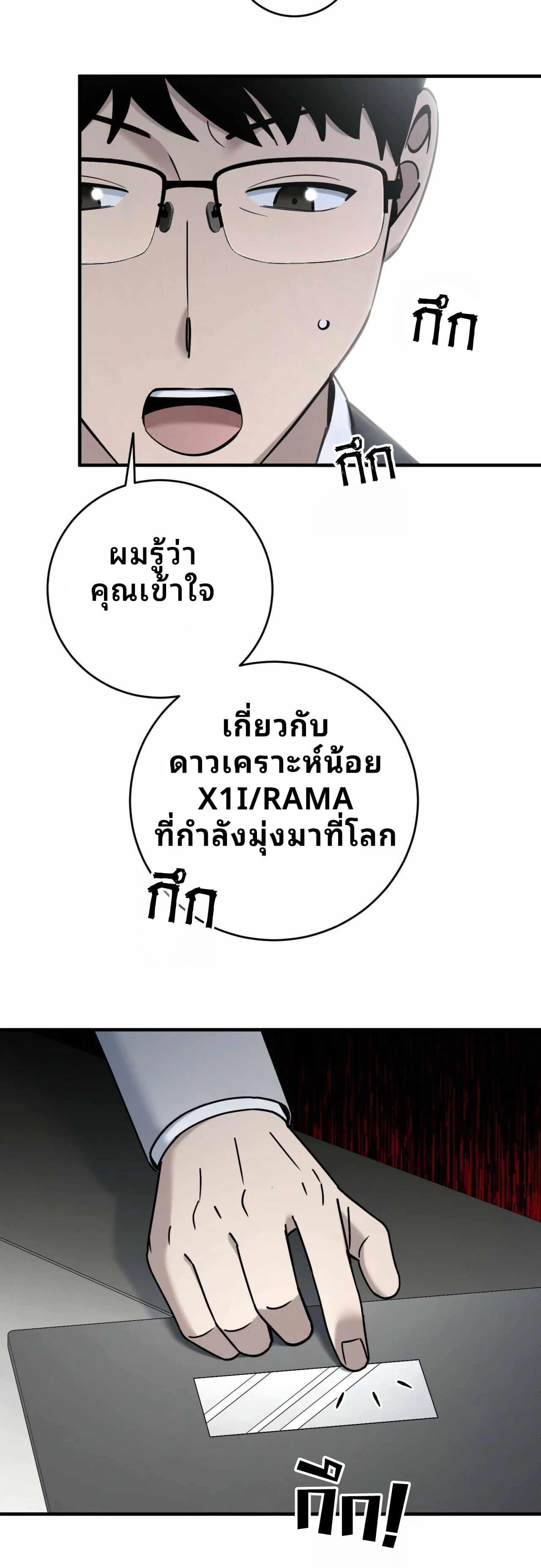 Manga-lc-com อ่านมังงะ อ่านการ์ตูน ออนไลน์ ฟรี Cheolsu Saves the World ตอนที่ 1 2 3 4 5 6 7 8 9 10 11 12 13 14 ฟรี ไม่มีโฆษณา Manga-lc - อ่าน มังงะ อ่าน การ์ตูน ออนไลน์ อ่านมังงะ ฟรี