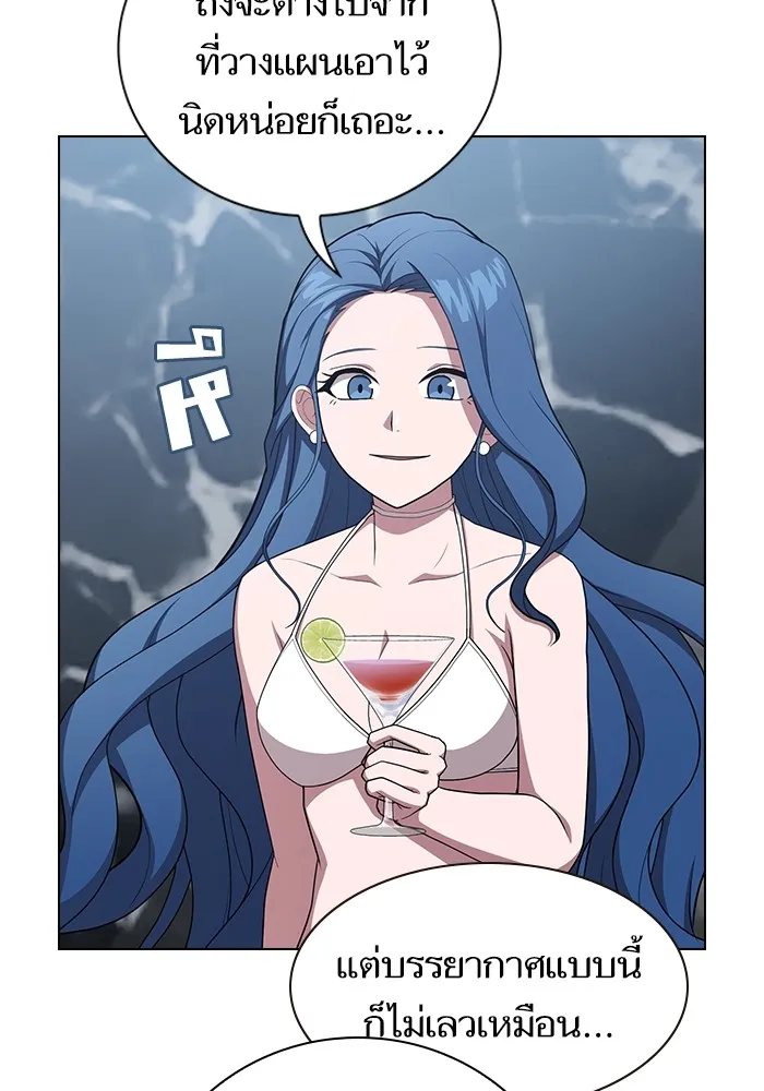 ผู้เล่นขั้นเทพแห่งหอคอยฝึกสอน ตอนที่ 164 รูปที่ 113