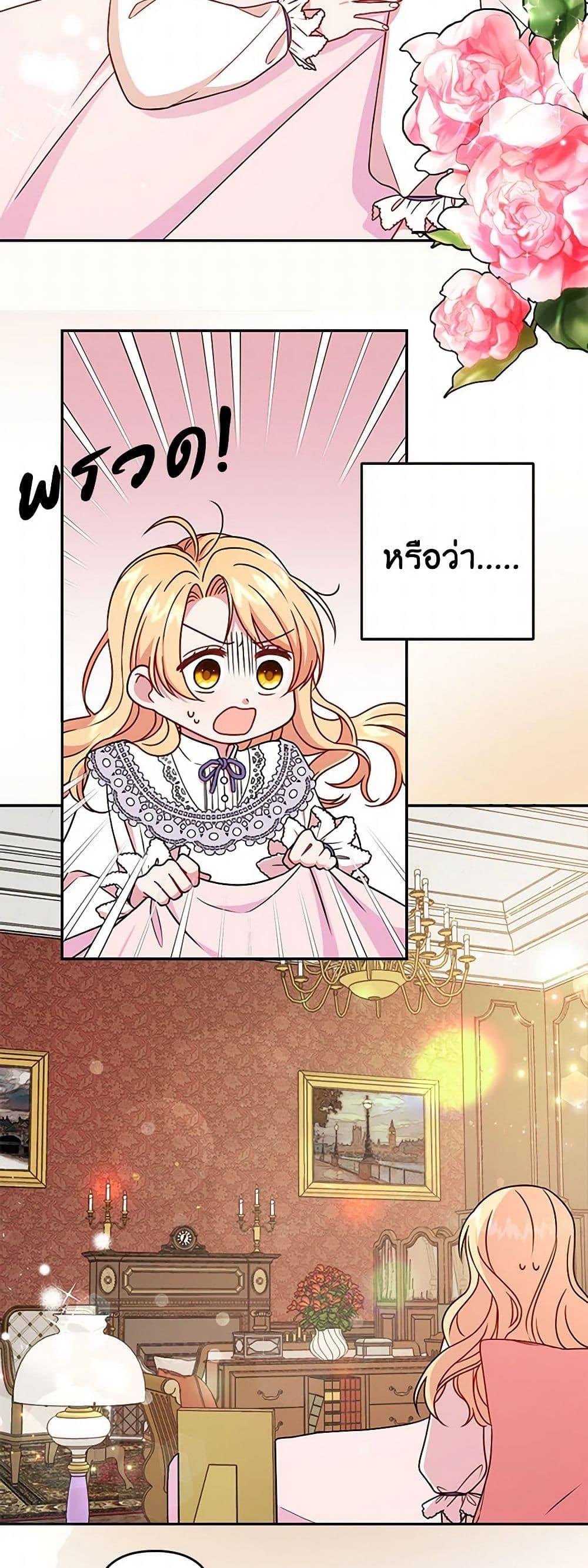 Manga-lc-com อ่านมังงะ อ่านการ์ตูน ออนไลน์ ฟรี My BFF is a Tyrant in Training ตอนที่ 1 2 3 4 5 6 7 8 9 10 11 12 13 14 ฟรี ไม่มีโฆษณา Manga-lc - อ่าน มังงะ อ่าน การ์ตูน ออนไลน์ อ่านมังงะ ฟรี