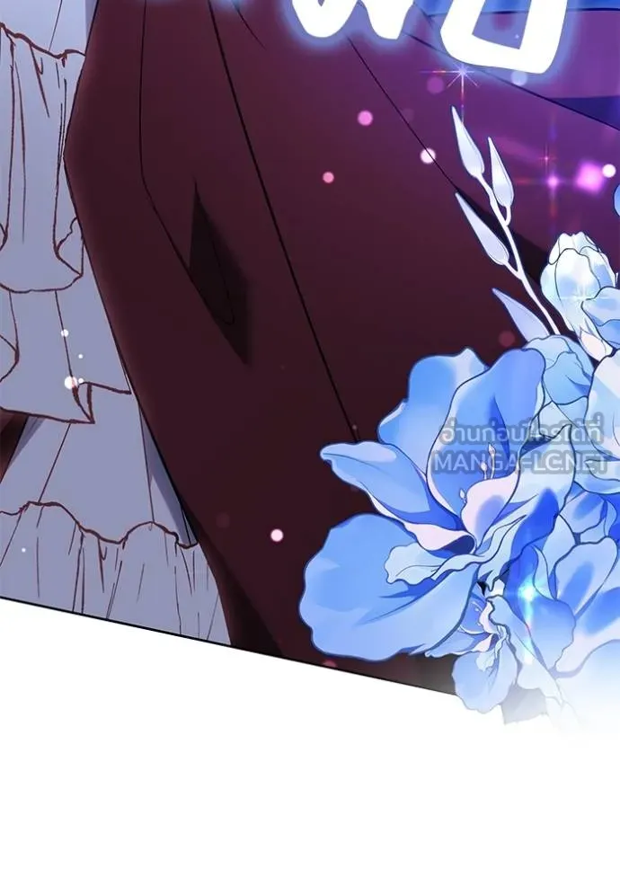 เจ้าสาวอัคนีดำ ตอนที่ 74 รูปที่ 12