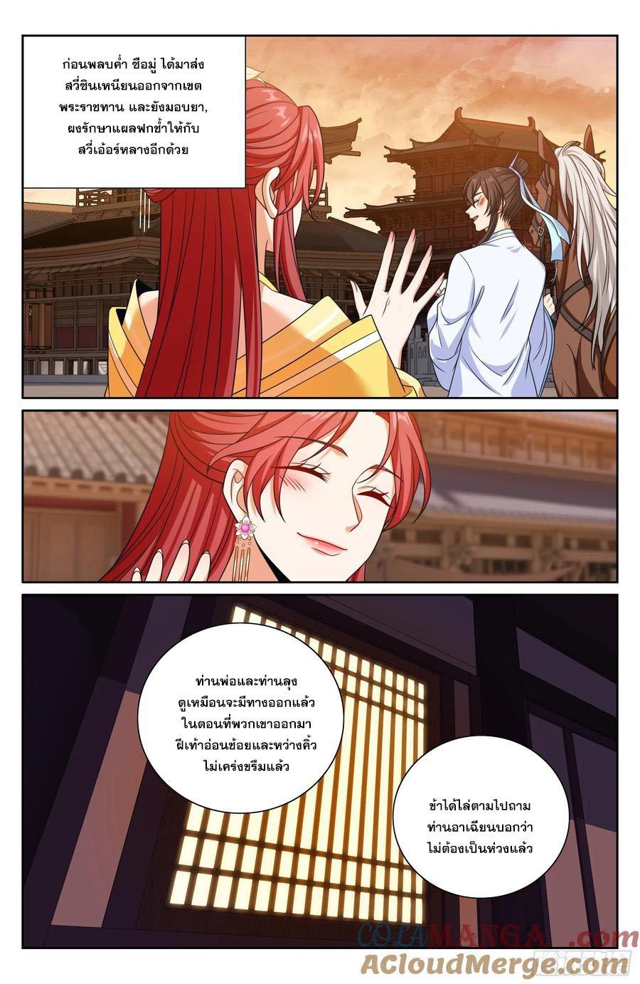 Manga-lc-com อ่านมังงะ อ่านการ์ตูน ออนไลน์ ฟรี Nightwatcher ตอนที่ 1 2 3 4 5 6 7 8 9 10 11 12 13 14 ฟรี ไม่มีโฆษณา Manga-lc - อ่าน มังงะ อ่าน การ์ตูน ออนไลน์ อ่านมังงะ ฟรี