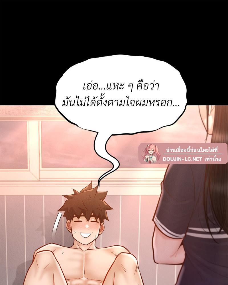 Doujin-Lc- อ่าน โดจิน มังฮวา เกาหลี ญี่ปุ่น จีน แปลไทย sweet home ตอนที่ 1 2 3 4 5 6 7 8 9 10 11 12 13 14 ฟรี ไม่มีโฆษณา อ่าน โดจิน Manhwa เกาหลี ญี่ปุ่น จีน เรามีครบ คัดมาให้เน้นๆ โดจิน 18+ รับประกันความฟินโดย  Doujin Lc