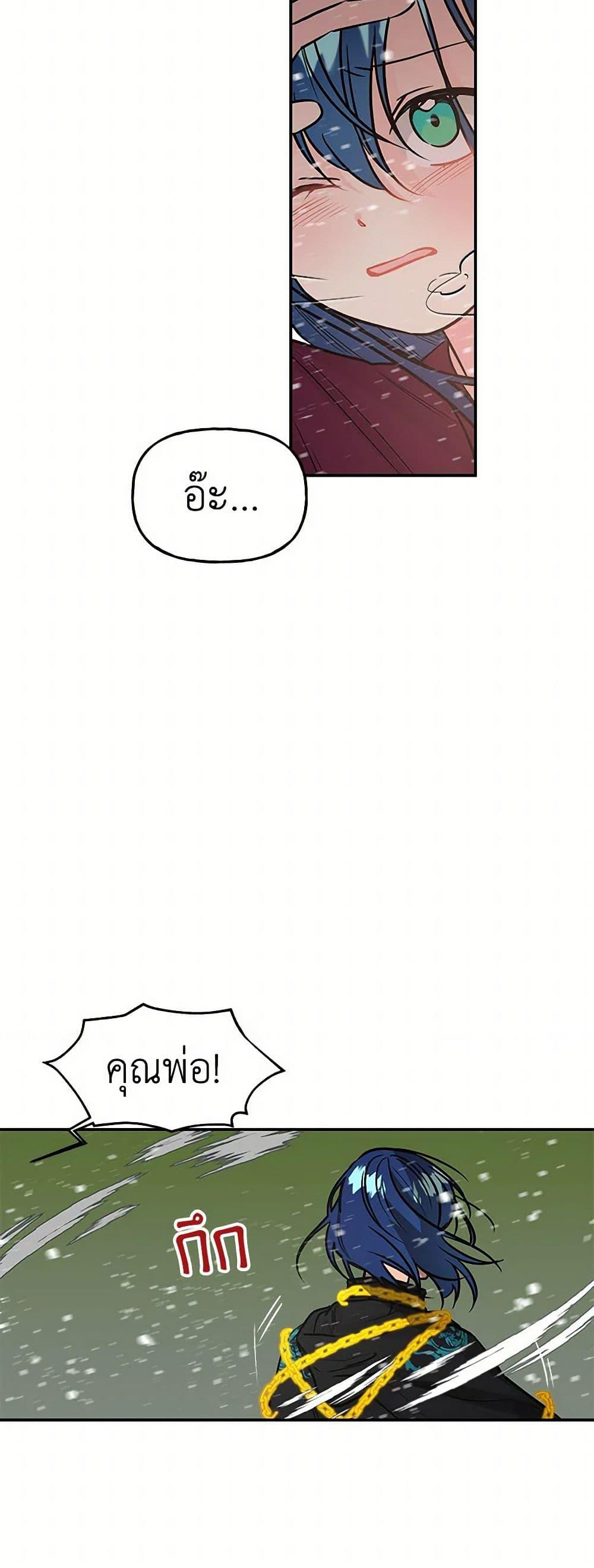 Manga-lc-com อ่านมังงะ อ่านการ์ตูน ออนไลน์ ฟรี Daughter of the Archmage ตอนที่ 1 2 3 4 5 6 7 8 9 10 11 12 13 14 ฟรี ไม่มีโฆษณา Manga-lc - อ่าน มังงะ อ่าน การ์ตูน ออนไลน์ อ่านมังงะ ฟรี