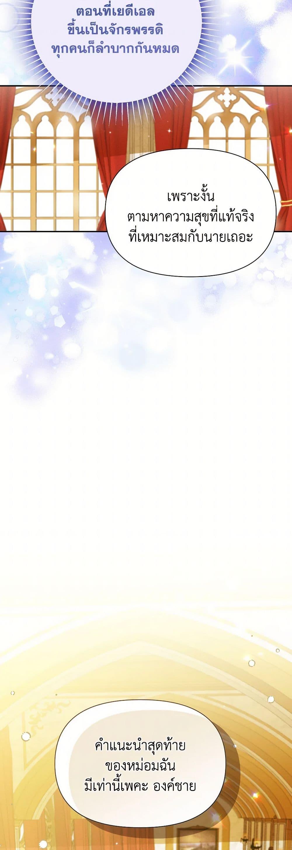 Manga-lc-com อ่านมังงะ อ่านการ์ตูน ออนไลน์ ฟรี The Goal Is to Be Self-Made ตอนที่ 1 2 3 4 5 6 7 8 9 10 11 12 13 14 ฟรี ไม่มีโฆษณา Manga-lc - อ่าน มังงะ อ่าน การ์ตูน ออนไลน์ อ่านมังงะ ฟรี