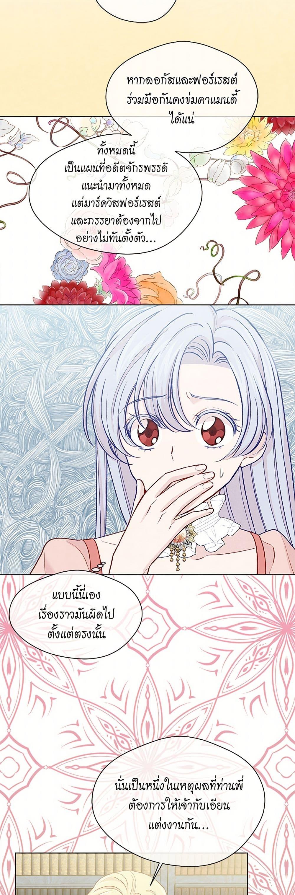 Manga-lc-com อ่านมังงะ อ่านการ์ตูน ออนไลน์ ฟรี Iris – The Lady and Her Smartphone ตอนที่ 1 2 3 4 5 6 7 8 9 10 11 12 13 14 ฟรี ไม่มีโฆษณา Manga-lc - อ่าน มังงะ อ่าน การ์ตูน ออนไลน์ อ่านมังงะ ฟรี