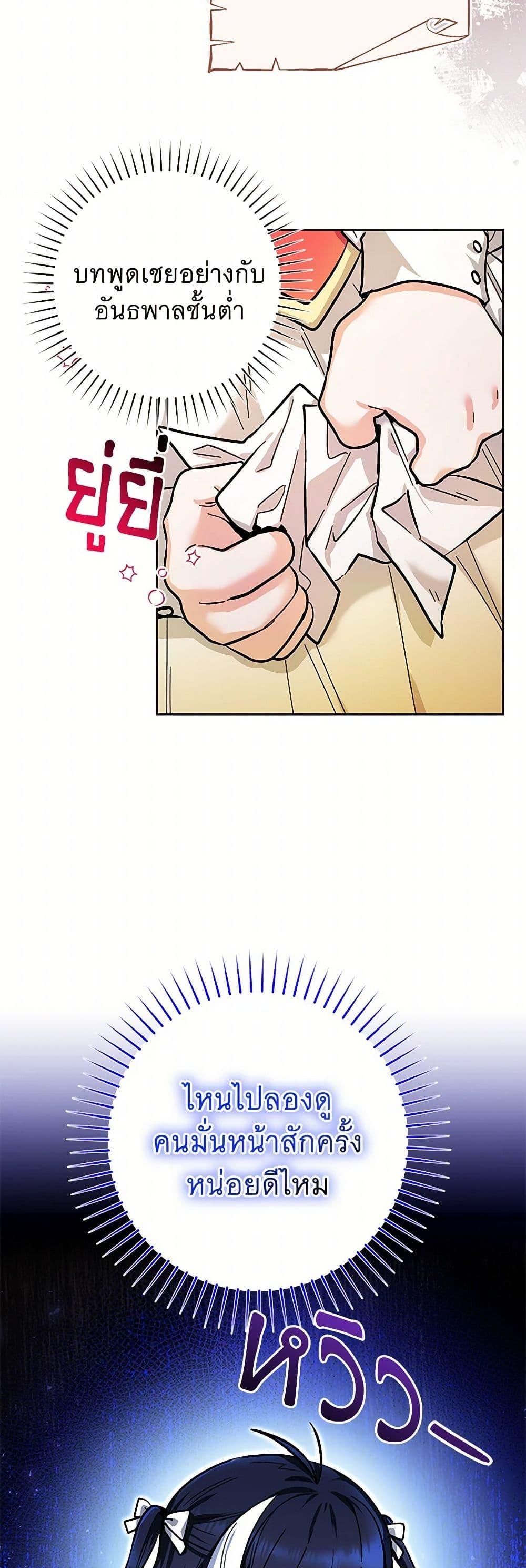 Manga-lc-com อ่านมังงะ อ่านการ์ตูน ออนไลน์ ฟรี Black Killer Whale Baby ตอนที่ 1 2 3 4 5 6 7 8 9 10 11 12 13 14 ฟรี ไม่มีโฆษณา Manga-lc - อ่าน มังงะ อ่าน การ์ตูน ออนไลน์ อ่านมังงะ ฟรี