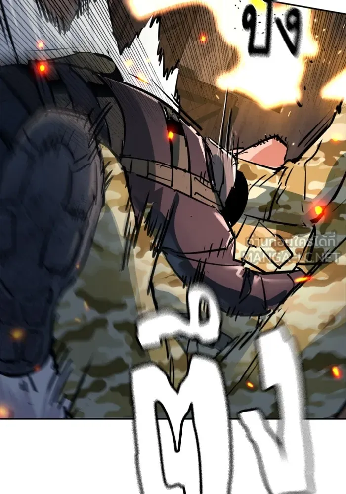 พี่ชายสายบอดี้การ์ด ตอนที่ 227 รูปที่ 108