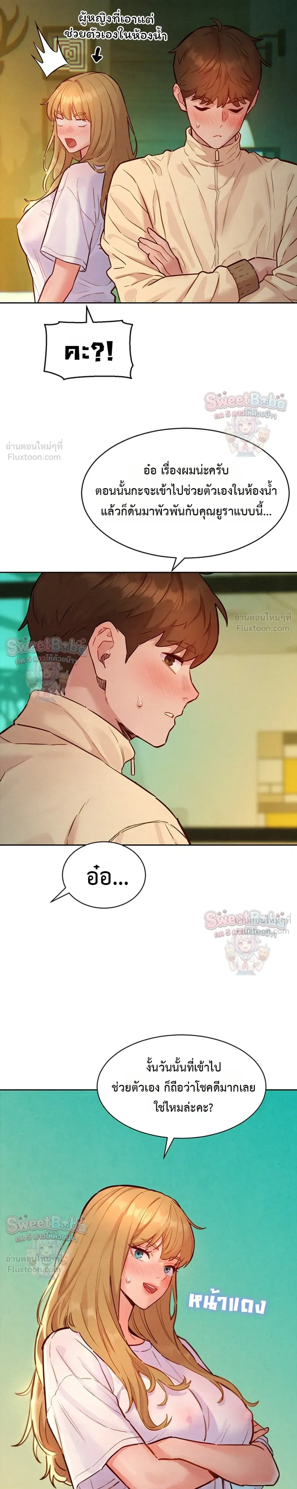 Doujin-Lc- อ่าน โดจิน มังฮวา เกาหลี ญี่ปุ่น จีน แปลไทย Taste Folder ตอนที่ 1 2 3 4 5 6 7 8 9 10 11 12 13 14 ฟรี ไม่มีโฆษณา อ่าน โดจิน Manhwa เกาหลี ญี่ปุ่น จีน เรามีครบ คัดมาให้เน้นๆ โดจิน 18+ รับประกันความฟินโดย  Doujin Lc