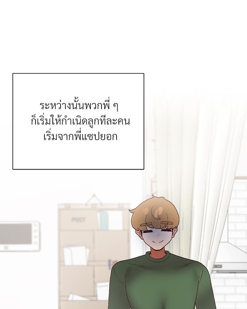 Doujin-Lc- อ่าน โดจิน มังฮวา เกาหลี ญี่ปุ่น จีน แปลไทย Family with Benefits ตอนที่ 1 2 3 4 5 6 7 8 9 10 11 12 13 14 ฟรี ไม่มีโฆษณา อ่าน โดจิน Manhwa เกาหลี ญี่ปุ่น จีน เรามีครบ คัดมาให้เน้นๆ โดจิน 18+ รับประกันความฟินโดย  Doujin Lc