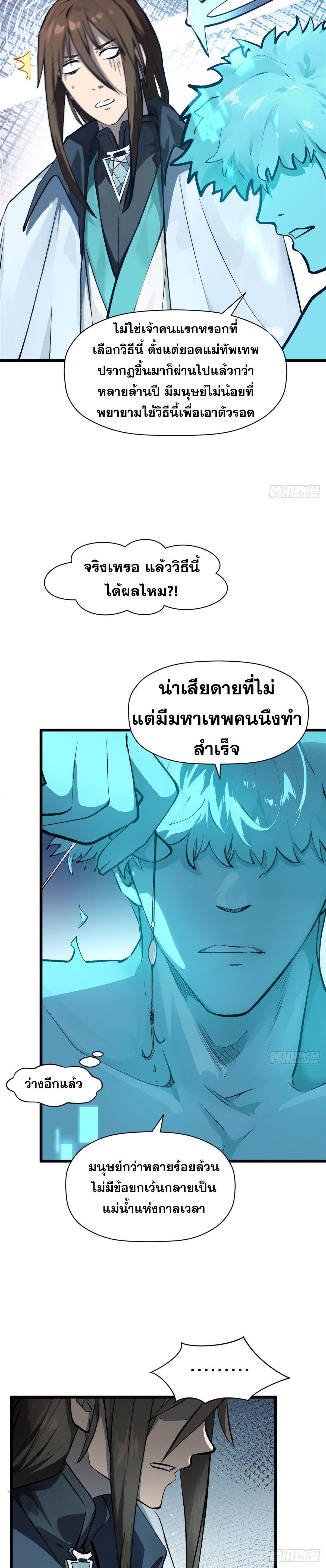 Manga-lc-com อ่านมังงะ อ่านการ์ตูน ออนไลน์ ฟรี Top Tier Providence ตอนที่ 1 2 3 4 5 6 7 8 9 10 11 12 13 14 ฟรี ไม่มีโฆษณา Manga-lc - อ่าน มังงะ อ่าน การ์ตูน ออนไลน์ อ่านมังงะ ฟรี