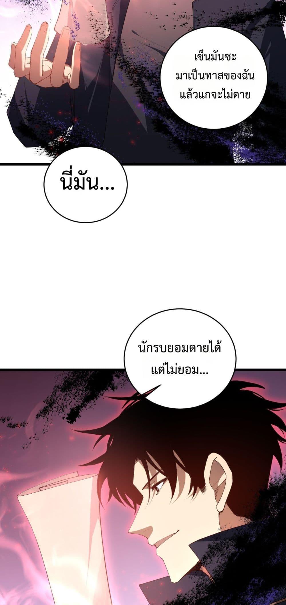 Manga-lc-com อ่านมังงะ อ่านการ์ตูน ออนไลน์ ฟรี SupremeZergLo ตอนที่ 1 2 3 4 5 6 7 8 9 10 11 12 13 14 ฟรี ไม่มีโฆษณา Manga-lc - อ่าน มังงะ อ่าน การ์ตูน ออนไลน์ อ่านมังงะ ฟรี