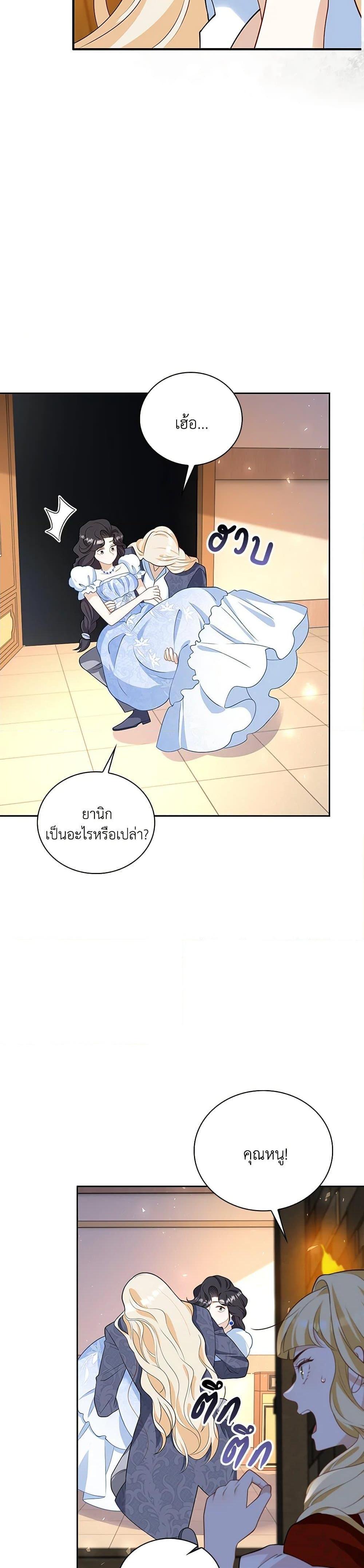 Manga-lc-com อ่านมังงะ อ่านการ์ตูน ออนไลน์ ฟรี After the Frozen Heart Melts ตอนที่ 1 2 3 4 5 6 7 8 9 10 11 12 13 14 ฟรี ไม่มีโฆษณา Manga-lc - อ่าน มังงะ อ่าน การ์ตูน ออนไลน์ อ่านมังงะ ฟรี