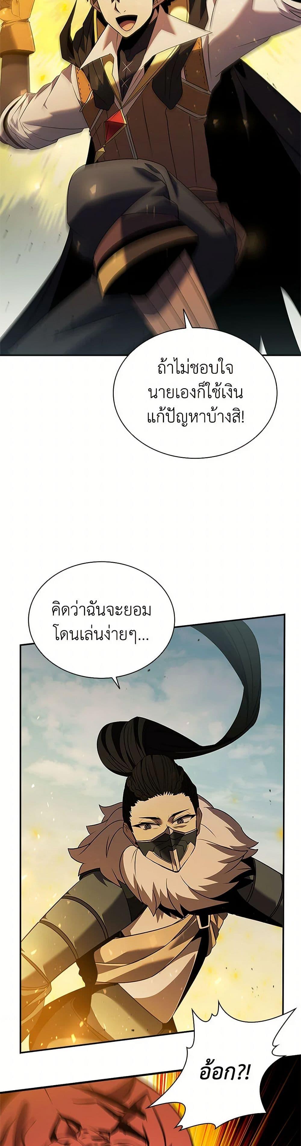 Manga-lc-com อ่านมังงะ อ่านการ์ตูน ออนไลน์ ฟรี Taming Master ตอนที่ 1 2 3 4 5 6 7 8 9 10 11 12 13 14 ฟรี ไม่มีโฆษณา Manga-lc - อ่าน มังงะ อ่าน การ์ตูน ออนไลน์ อ่านมังงะ ฟรี