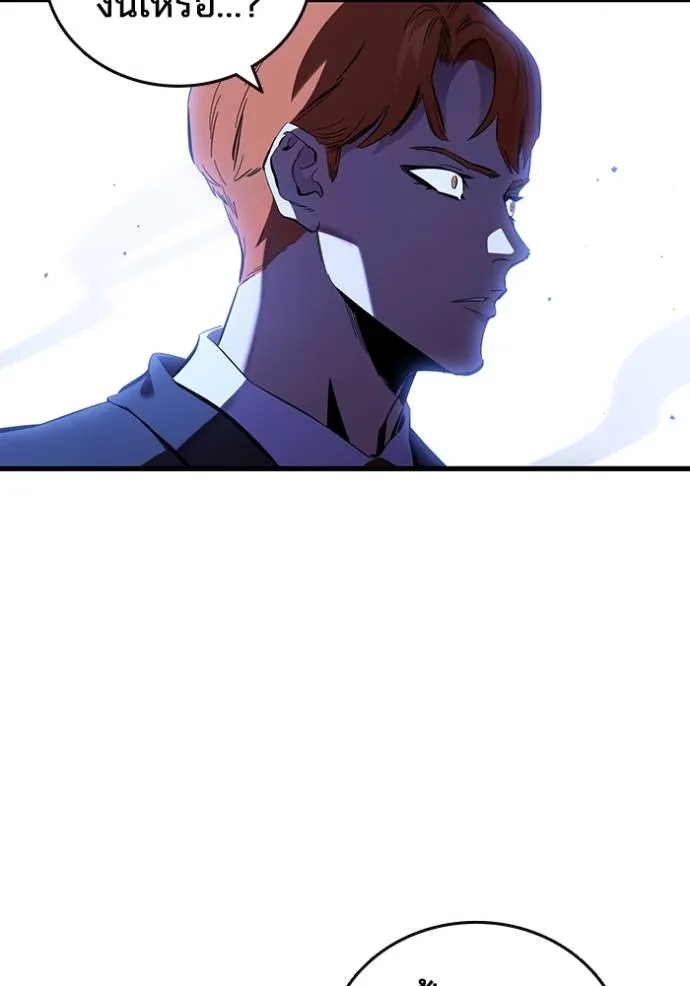 มหาสงครามคนแกร่ง ตอนที่ 24 รูปที่ 94