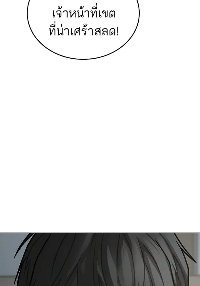 reality ตอนที่ 145 รูปที่ 112