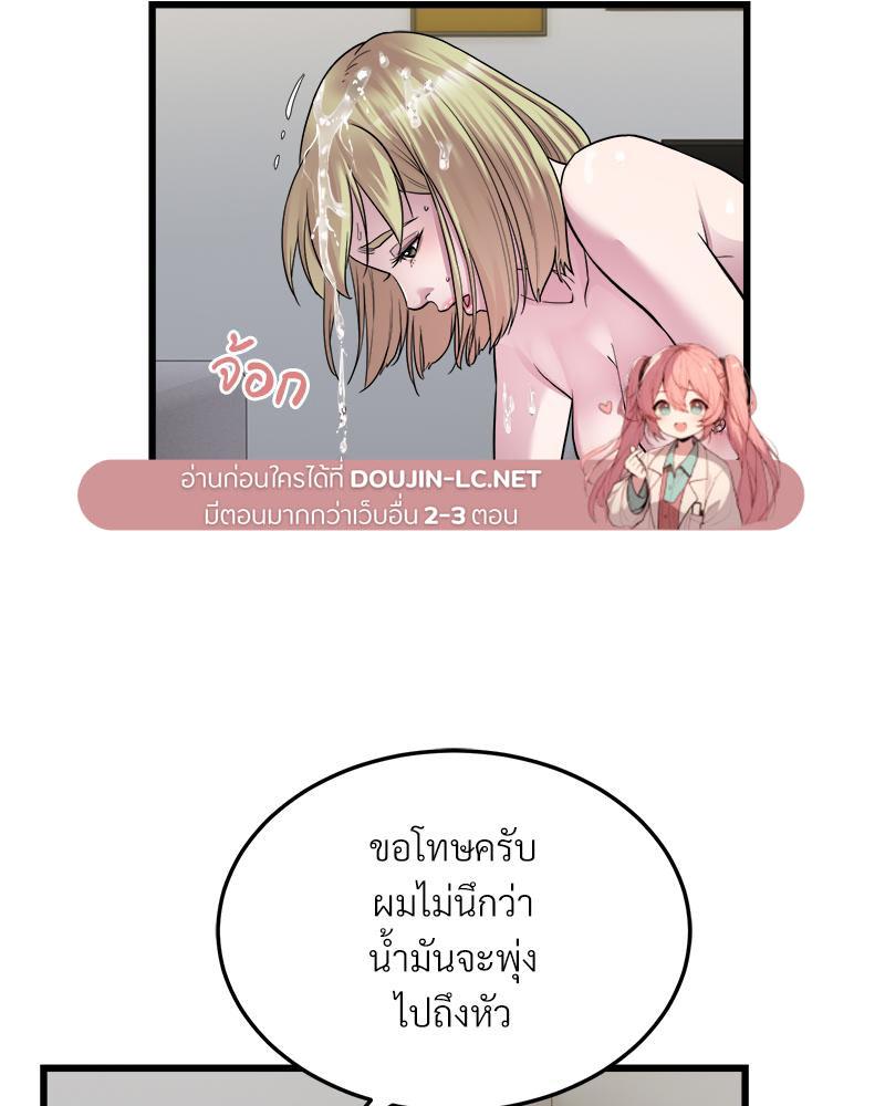 Doujin-Lc- อ่าน โดจิน มังฮวา เกาหลี ญี่ปุ่น จีน แปลไทย Taxi ตอนที่ 1 2 3 4 5 6 7 8 9 10 11 12 13 14 ฟรี ไม่มีโฆษณา อ่าน โดจิน Manhwa เกาหลี ญี่ปุ่น จีน เรามีครบ คัดมาให้เน้นๆ โดจิน 18+ รับประกันความฟินโดย  Doujin Lc