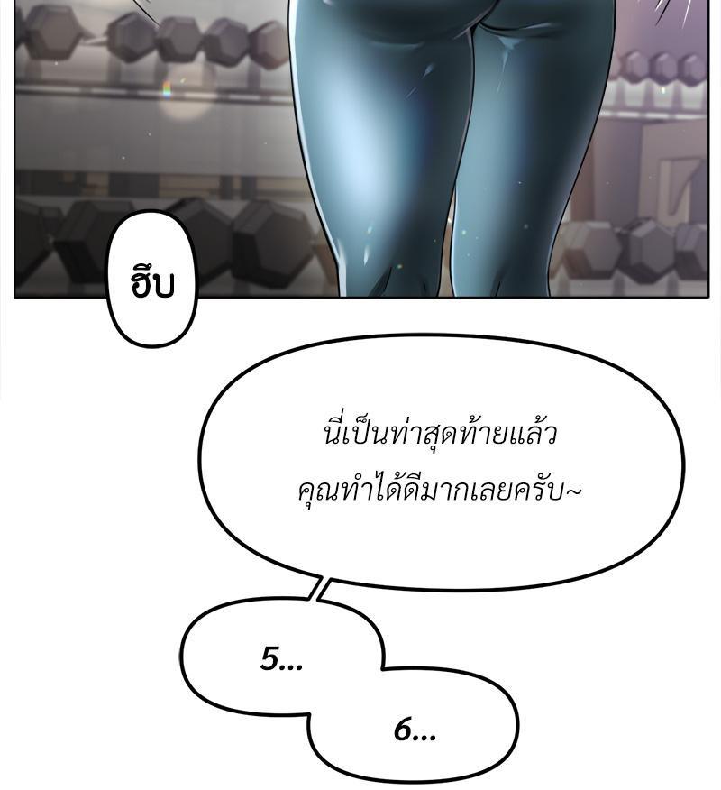 Doujin-Lc- อ่าน โดจิน มังฮวา เกาหลี ญี่ปุ่น จีน แปลไทย Do You Like to Exerc ตอนที่ 1 2 3 4 5 6 7 8 9 10 11 12 13 14 ฟรี ไม่มีโฆษณา อ่าน โดจิน Manhwa เกาหลี ญี่ปุ่น จีน เรามีครบ คัดมาให้เน้นๆ โดจิน 18+ รับประกันความฟินโดย  Doujin Lc