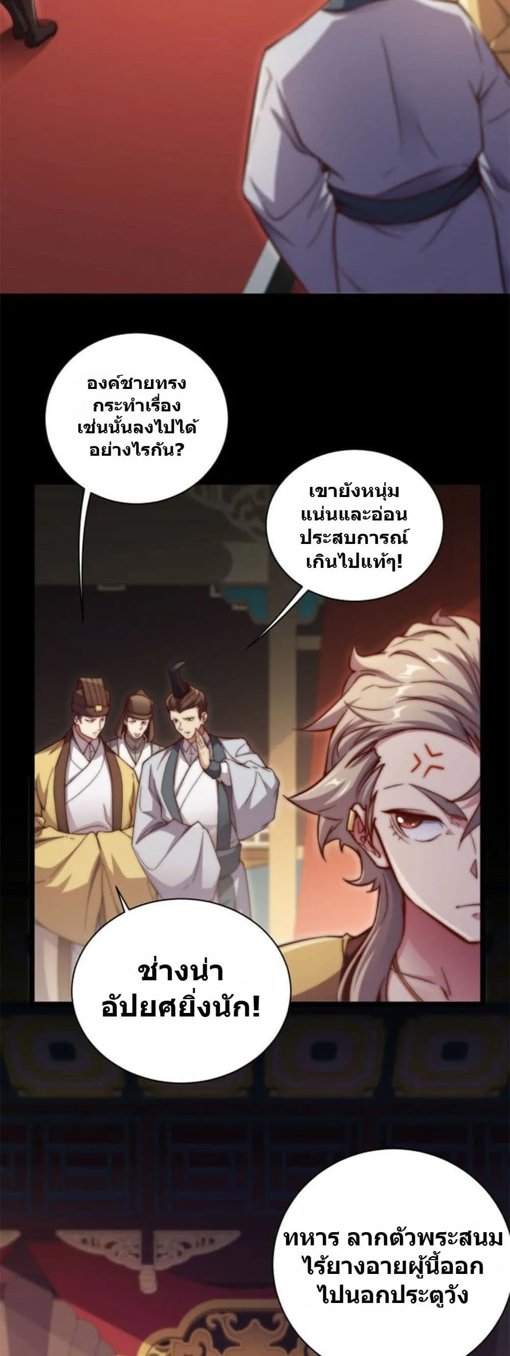 Manga-lc-com อ่านมังงะ อ่านการ์ตูน ออนไลน์ ฟรี Heaven’s Devourer ตอนที่ 1 2 3 4 5 6 7 8 9 10 11 12 13 14 ฟรี ไม่มีโฆษณา Manga-lc - อ่าน มังงะ อ่าน การ์ตูน ออนไลน์ อ่านมังงะ ฟรี