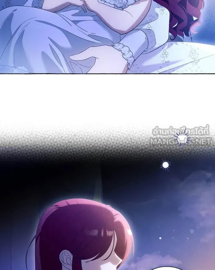 นึกว่าเป็นอิเซไค ตอนที่ 111 รูปที่ 75