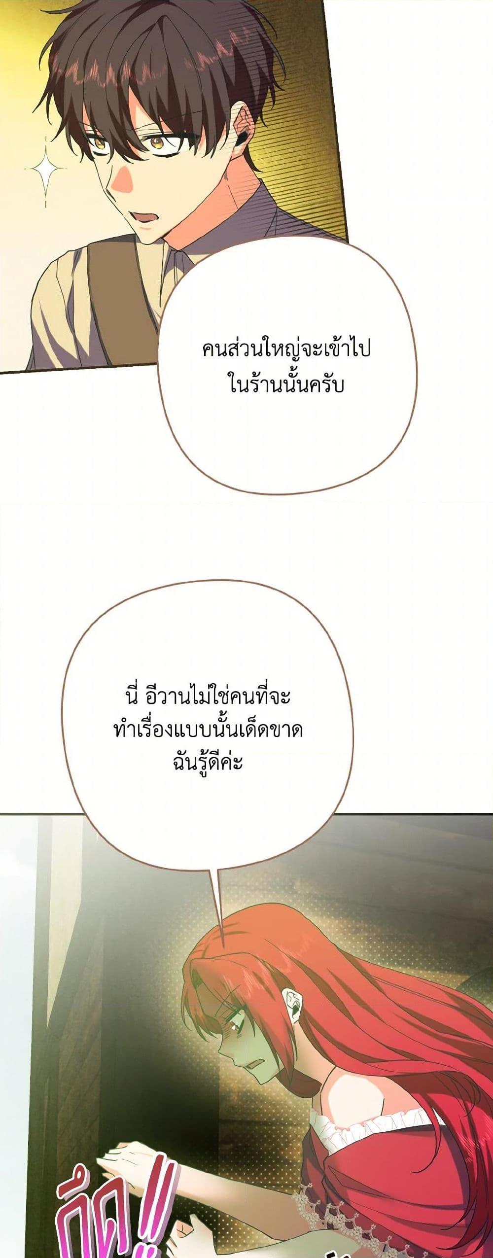 Manga-lc-com อ่านมังงะ อ่านการ์ตูน ออนไลน์ ฟรี I Tamed the Duke ตอนที่ 1 2 3 4 5 6 7 8 9 10 11 12 13 14 ฟรี ไม่มีโฆษณา Manga-lc - อ่าน มังงะ อ่าน การ์ตูน ออนไลน์ อ่านมังงะ ฟรี