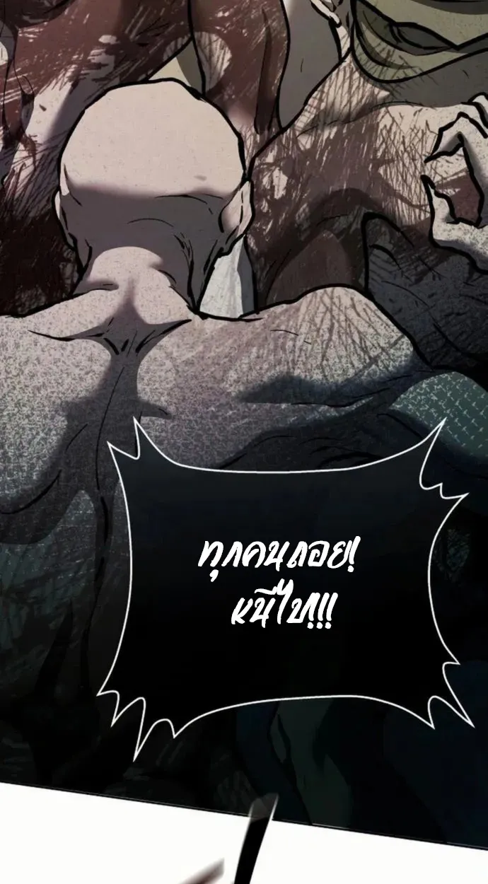 Reborn on the Demonic Cult Battlefield ยอดอ_จฉร_ยะผ_หวนค_น ตอนที่ ตอนที่ 11 รูปที่ 127