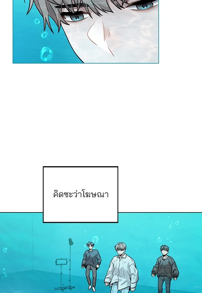 รักผิดแผน ตอนที่ 4 รูปที่ 148