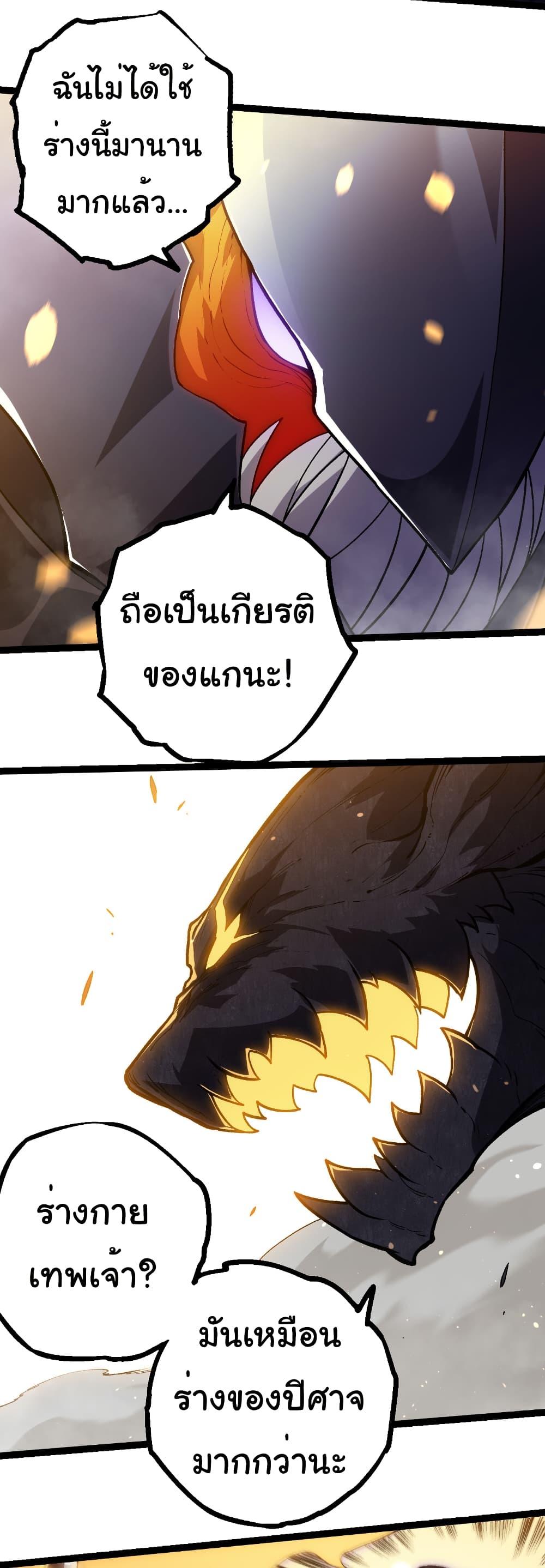 Manga-lc-com อ่านมังงะ อ่านการ์ตูน ออนไลน์ ฟรี Evolution from the Big Tree ตอนที่ 1 2 3 4 5 6 7 8 9 10 11 12 13 14 ฟรี ไม่มีโฆษณา Manga-lc - อ่าน มังงะ อ่าน การ์ตูน ออนไลน์ อ่านมังงะ ฟรี