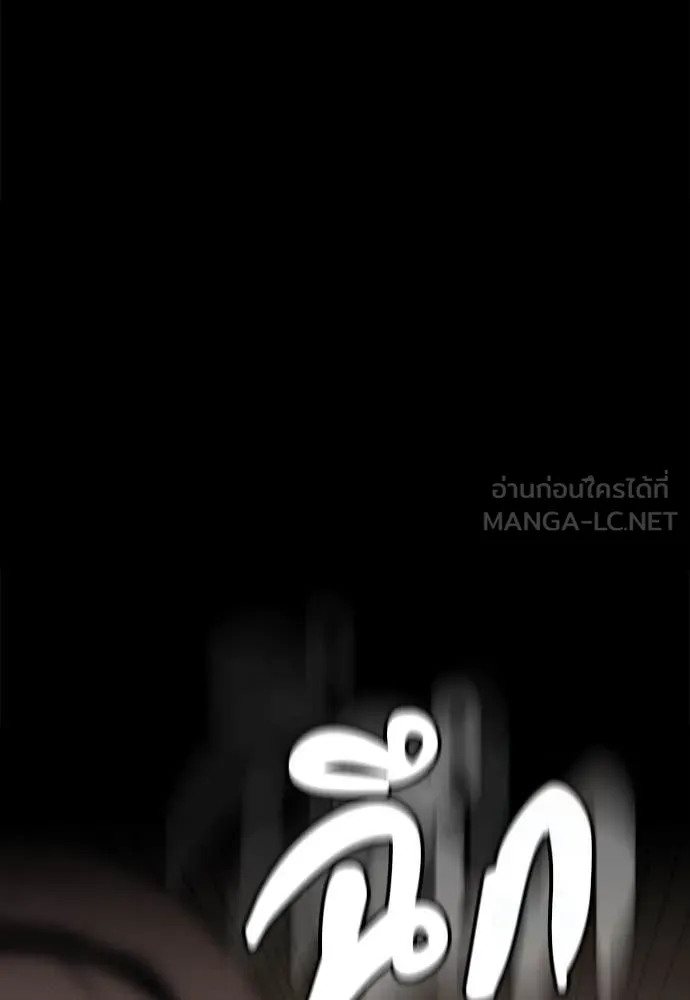 มือสังหารพันธุ์อมตะ ตอนที่ 36 รูปที่ 101