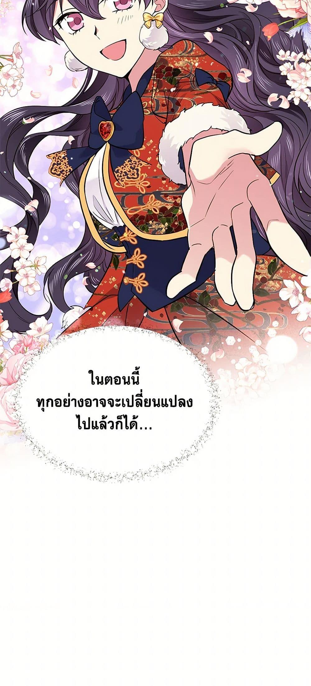 Manga-lc-com อ่านมังงะ อ่านการ์ตูน ออนไลน์ ฟรี My Goal is to Live a Long ตอนที่ 1 2 3 4 5 6 7 8 9 10 11 12 13 14 ฟรี ไม่มีโฆษณา Manga-lc - อ่าน มังงะ อ่าน การ์ตูน ออนไลน์ อ่านมังงะ ฟรี