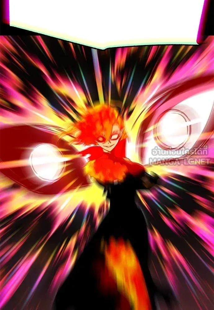 ชำแหละอะคาเดมี ตอนที่ 46 รูปที่ 24