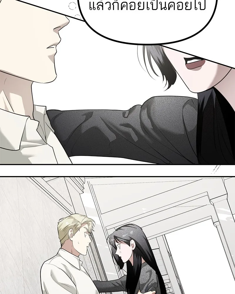 สี่สาวชาวกี ตอนที่ 25 ทางออกของจางนัม รูปที่ 122