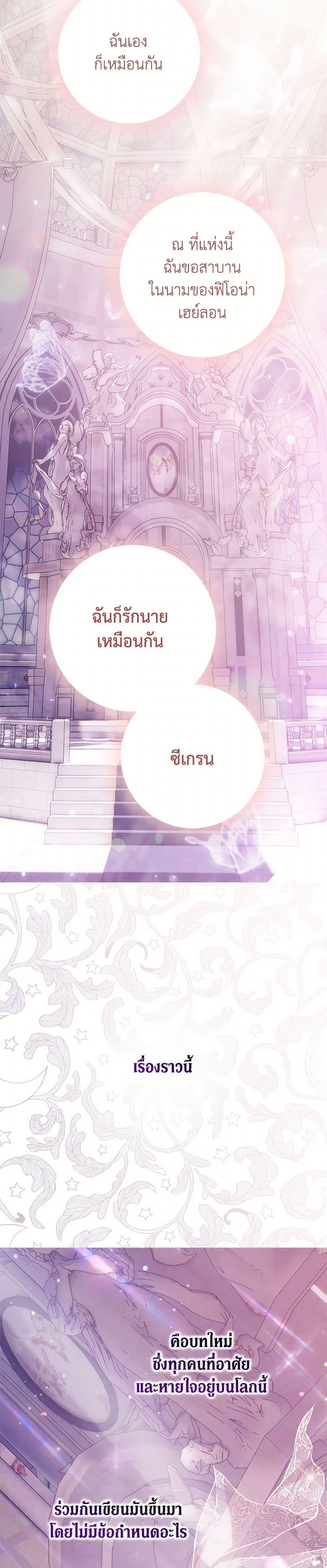 Manga-lc-com อ่านมังงะ อ่านการ์ตูน ออนไลน์ ฟรี I Became the Wife of the Male Lead ตอนที่ 1 2 3 4 5 6 7 8 9 10 11 12 13 14 ฟรี ไม่มีโฆษณา Manga-lc - อ่าน มังงะ อ่าน การ์ตูน ออนไลน์ อ่านมังงะ ฟรี