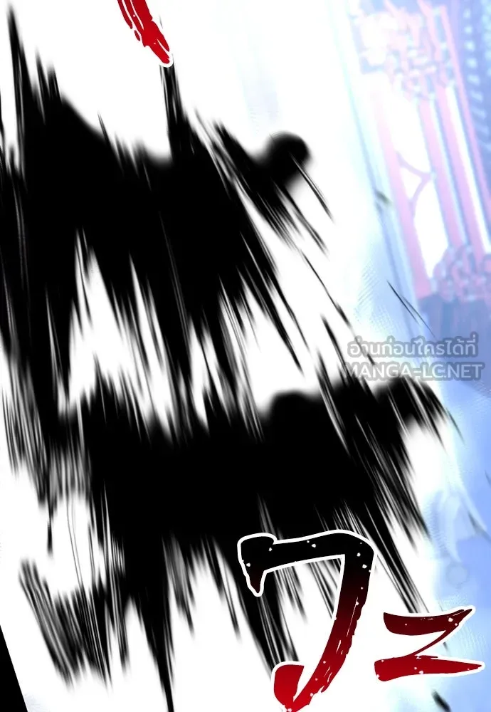 เส้นทางสู่เทพมาร ตอนที่ 55 รูปที่ 75