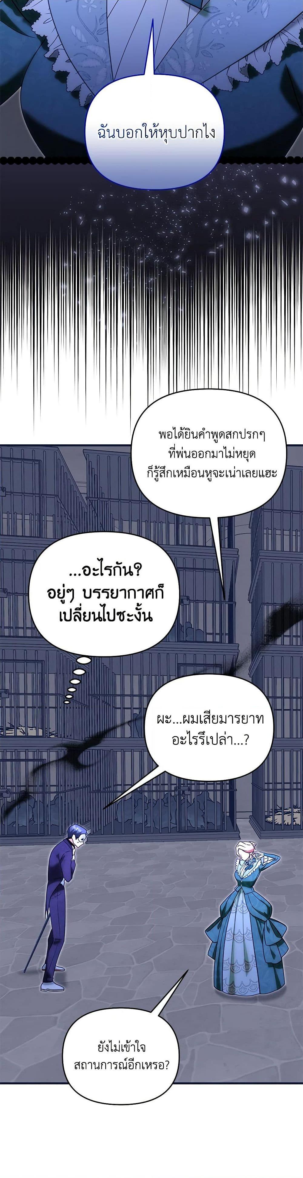 Manga-lc-com อ่านมังงะ อ่านการ์ตูน ออนไลน์ ฟรี I Stole the Child of My War-Mad Husband ตอนที่ 1 2 3 4 5 6 7 8 9 10 11 12 13 14 ฟรี ไม่มีโฆษณา Manga-lc - อ่าน มังงะ อ่าน การ์ตูน ออนไลน์ อ่านมังงะ ฟรี