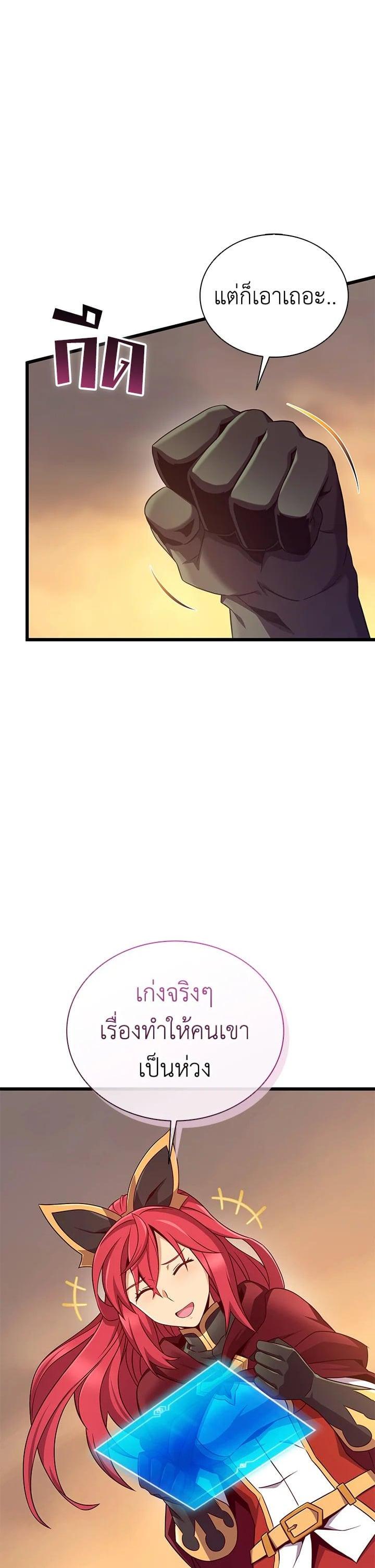 Manga-lc-com อ่านมังงะ อ่านการ์ตูน ออนไลน์ ฟรี Arcane Sniper ตอนที่ 1 2 3 4 5 6 7 8 9 10 11 12 13 14 ฟรี ไม่มีโฆษณา Manga-lc - อ่าน มังงะ อ่าน การ์ตูน ออนไลน์ อ่านมังงะ ฟรี