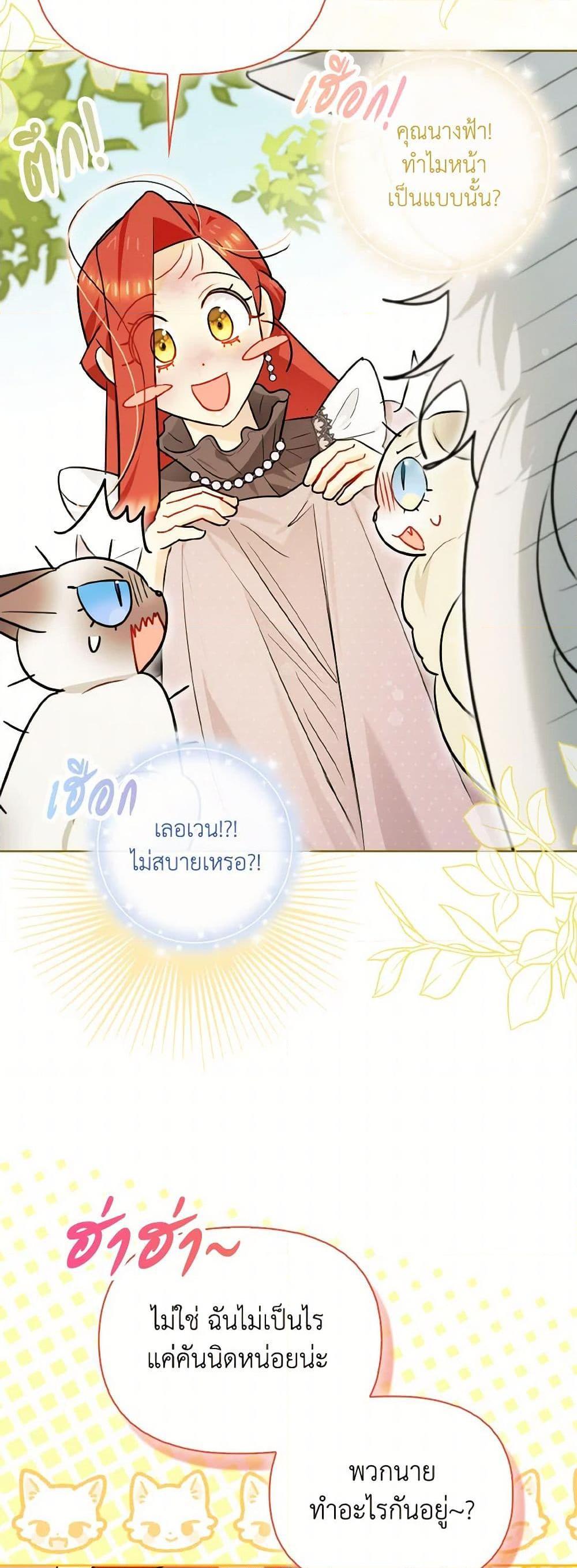 Manga-lc-com อ่านมังงะ อ่านการ์ตูน ออนไลน์ ฟรี I Possessed a Villainess, but I Wanna Raise Cats! ตอนที่ 1 2 3 4 5 6 7 8 9 10 11 12 13 14 ฟรี ไม่มีโฆษณา Manga-lc - อ่าน มังงะ อ่าน การ์ตูน ออนไลน์ อ่านมังงะ ฟรี
