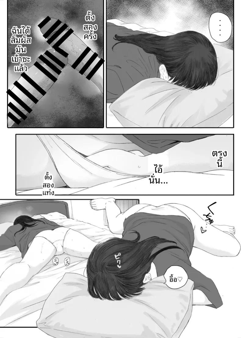 Doujin-Lc- อ่าน โดจิน มังฮวา เกาหลี ญี่ปุ่น จีน แปลไทย ขอให้เขามาเป็นป๋าให้ (Arai Kei) ตอนที่ 1 2 3 4 5 6 7 8 9 10 11 12 13 14 ฟรี ไม่มีโฆษณา อ่าน โดจิน Manhwa เกาหลี ญี่ปุ่น จีน เรามีครบ คัดมาให้เน้นๆ โดจิน 18+ รับประกันความฟินโดย  Doujin Lc