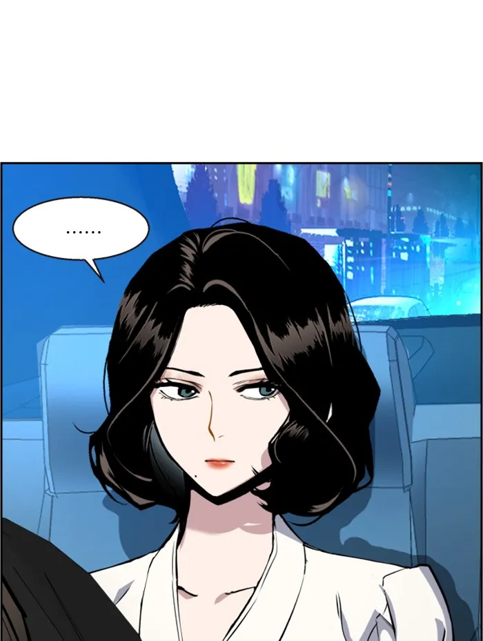 พี่ชายสายบอดี้การ์ด ตอนที่ 27 รูปที่ 91