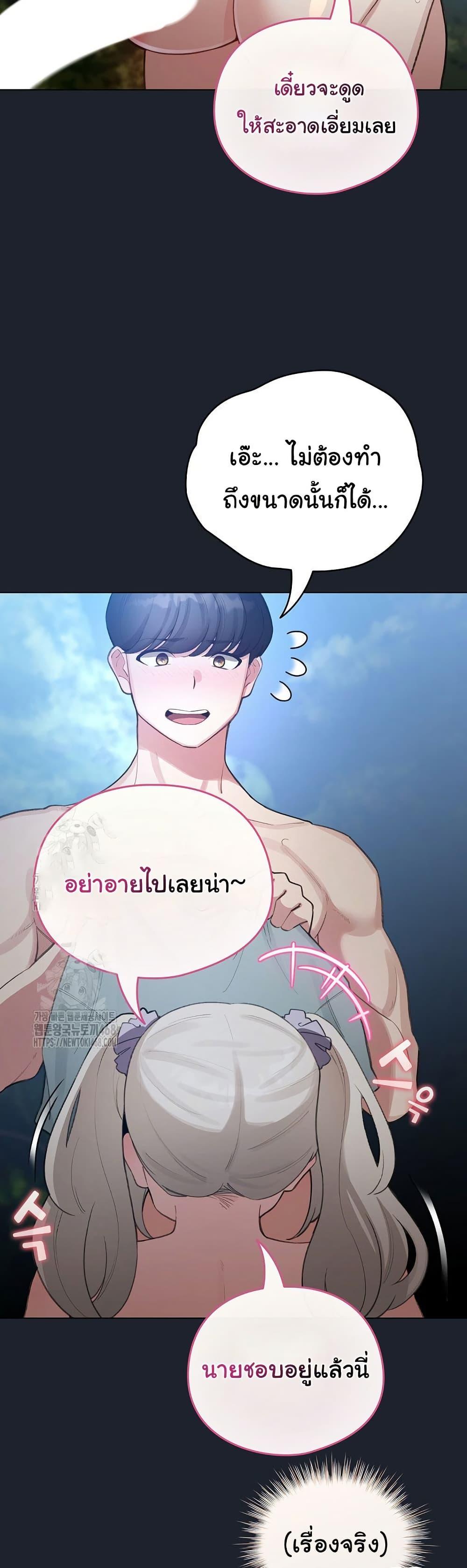 Doujin-Lc- อ่าน โดจิน มังฮวา เกาหลี ญี่ปุ่น จีน แปลไทย I Became a Pornhwa NPC ตอนที่ 1 2 3 4 5 6 7 8 9 10 11 12 13 14 ฟรี ไม่มีโฆษณา อ่าน โดจิน Manhwa เกาหลี ญี่ปุ่น จีน เรามีครบ คัดมาให้เน้นๆ โดจิน 18+ รับประกันความฟินโดย  Doujin Lc