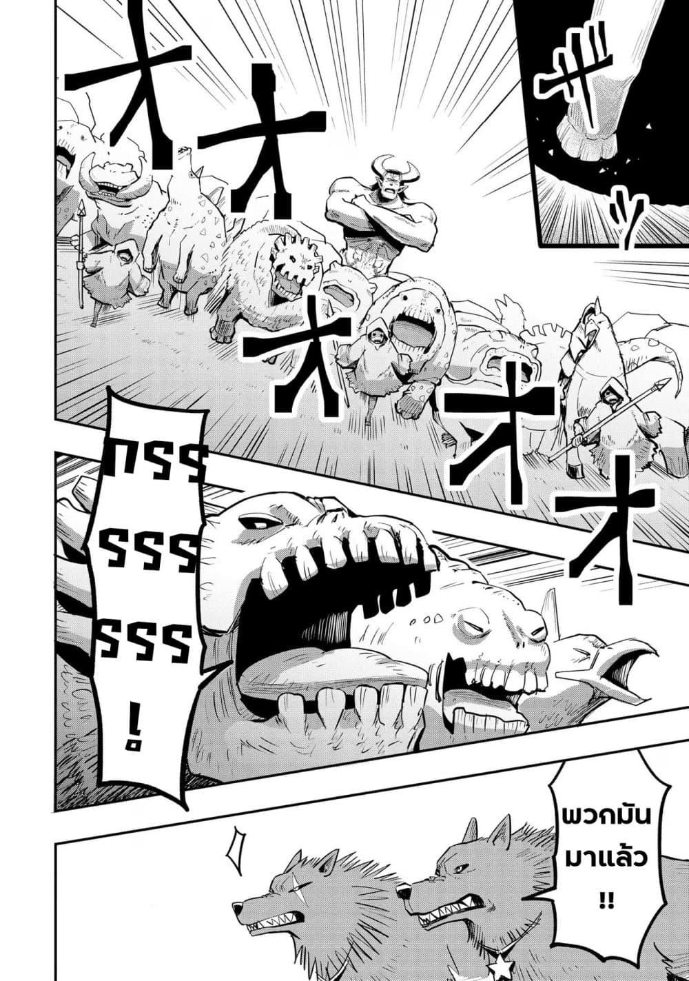 Manga-lc-com อ่านมังงะ อ่านการ์ตูน ออนไลน์ ฟรี Aru Hi, Damin wo Musabotte Itara Ichizoku kara Tsuihousarete Mori ni Suteraremashita ตอนที่ 1 2 3 4 5 6 7 8 9 10 11 12 13 14 ฟรี ไม่มีโฆษณา Manga-lc - อ่าน มังงะ อ่าน การ์ตูน ออนไลน์ อ่านมังงะ ฟรี