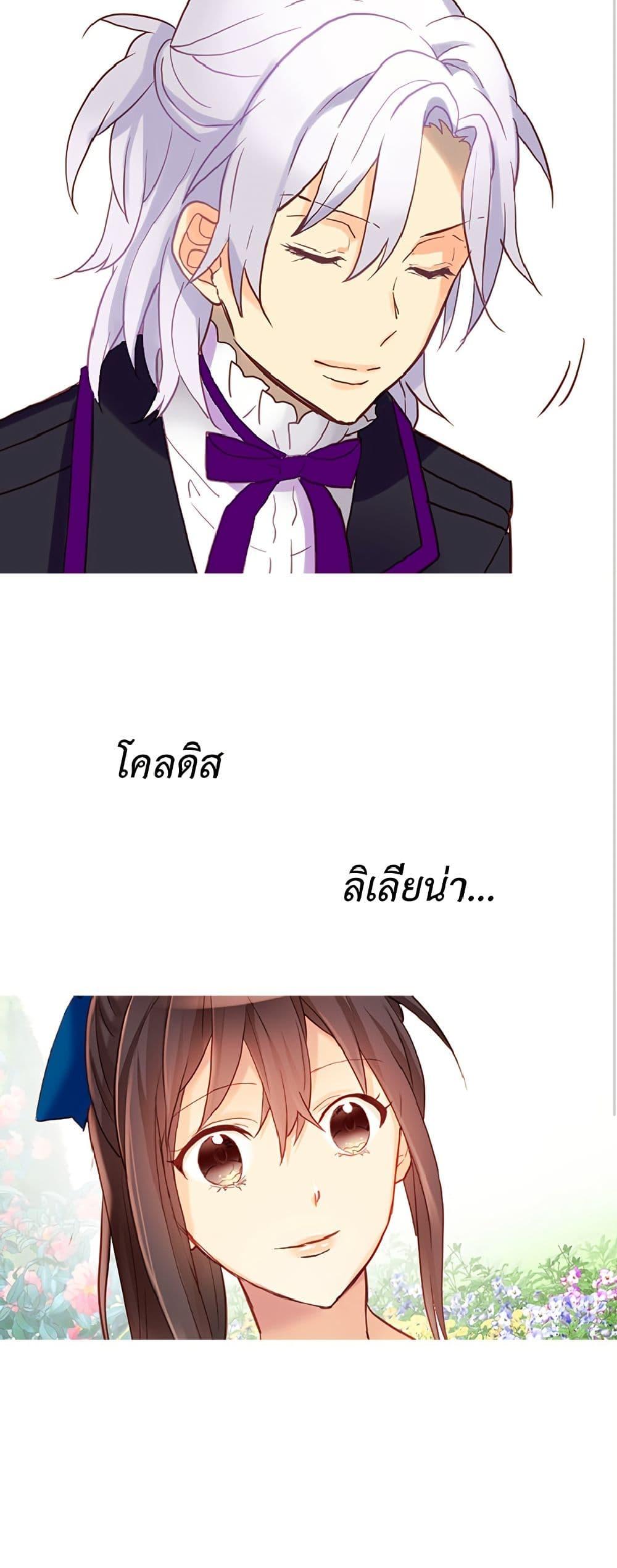 Manga-lc-com อ่านมังงะ อ่านการ์ตูน ออนไลน์ ฟรี Isekai Empress ตอนที่ 1 2 3 4 5 6 7 8 9 10 11 12 13 14 ฟรี ไม่มีโฆษณา Manga-lc - อ่าน มังงะ อ่าน การ์ตูน ออนไลน์ อ่านมังงะ ฟรี