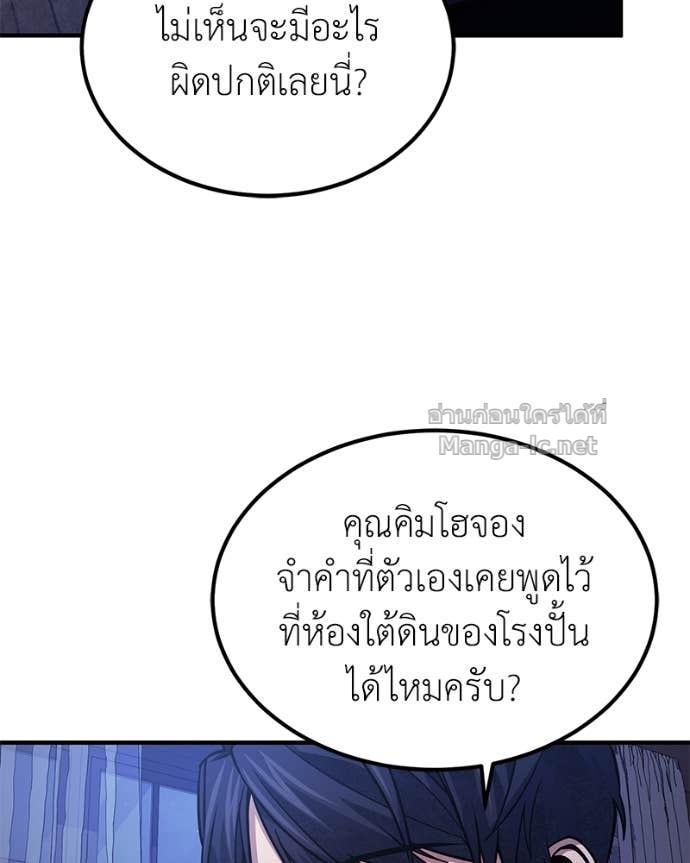 Doujin-Lc- อ่าน โดจิน มังฮวา เกาหลี ญี่ปุ่น จีน แปลไทย ฮีลเลอร์กำมะลอ ตอนที่ 1 2 3 4 5 6 7 8 9 10 11 12 13 14 ฟรี ไม่มีโฆษณา อ่าน โดจิน Manhwa เกาหลี ญี่ปุ่น จีน เรามีครบ คัดมาให้เน้นๆ โดจิน 18+ รับประกันความฟินโดย Doujin Lc